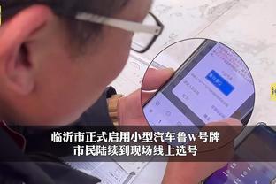 江南手机app下载截图4
